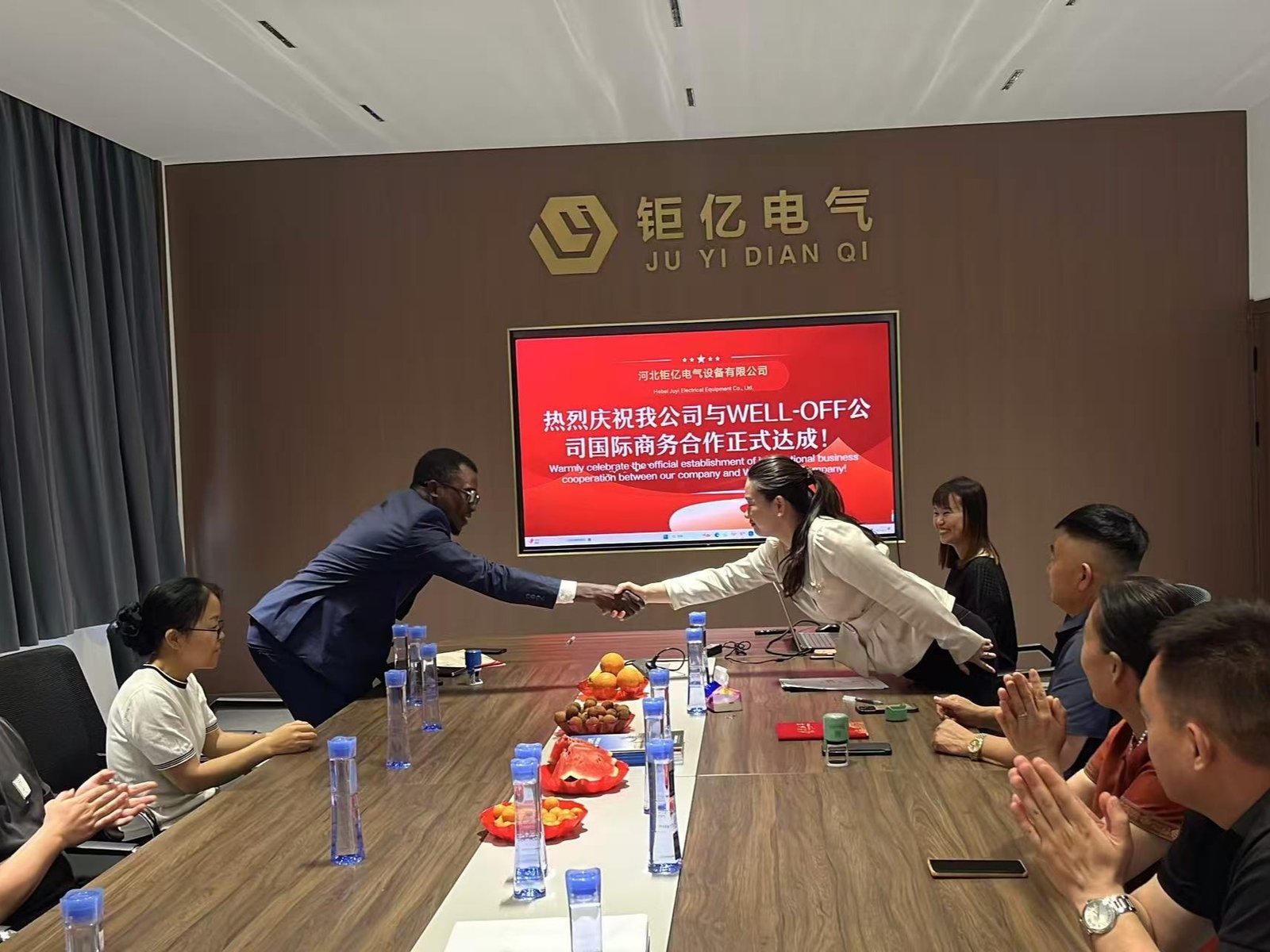 1dd69c37-fa96-476c-a54f-0f34c46594a2(1)